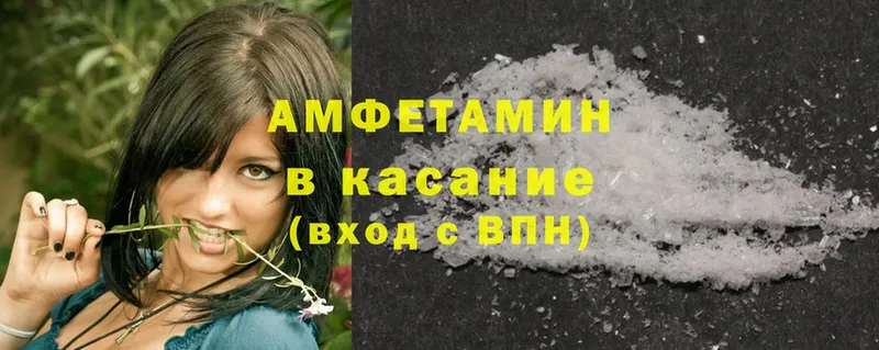 Amphetamine Premium  Поворино 