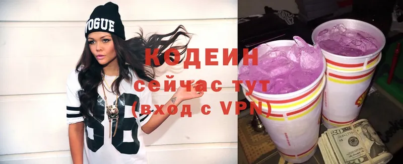 omg ССЫЛКА  shop официальный сайт  Кодеин Purple Drank  Поворино 