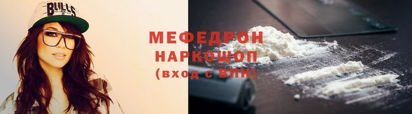 mix Горняк